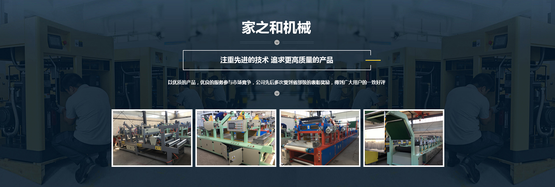 專業smc片材生產線